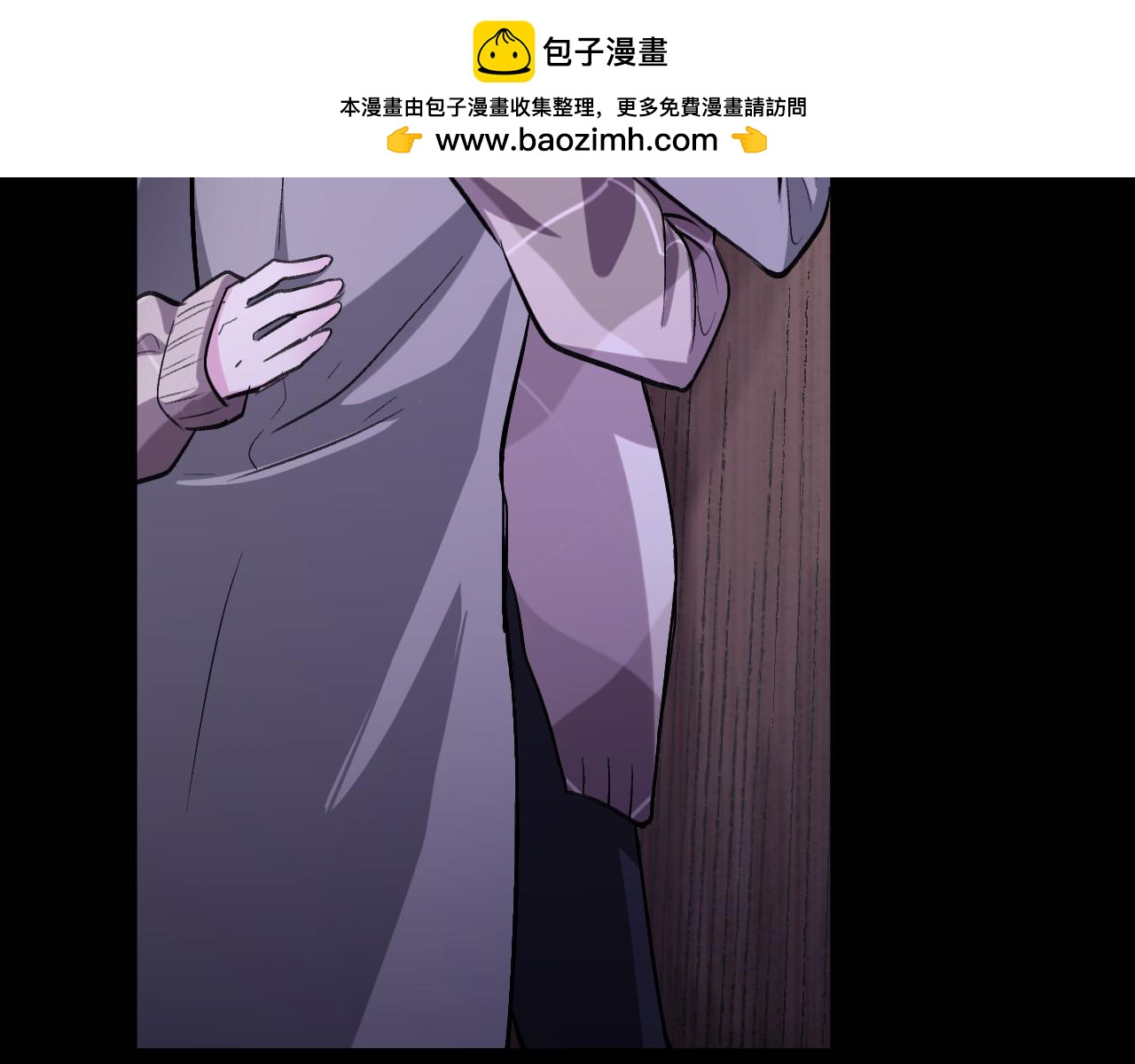 《双箭头》第10话密室逃脱中 第2页