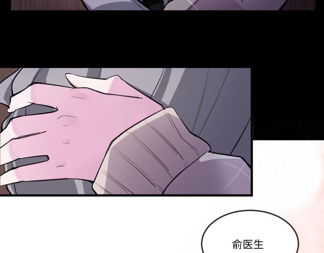 《双箭头》第10话密室逃脱中 第5页