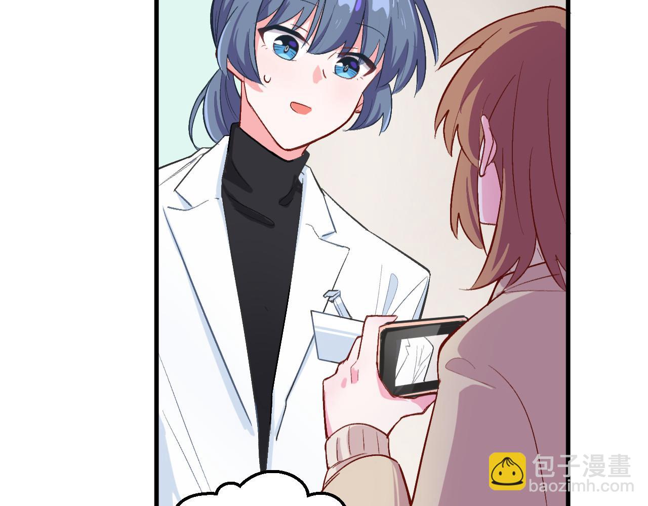 《双箭头》第12话情侣？ 第25页