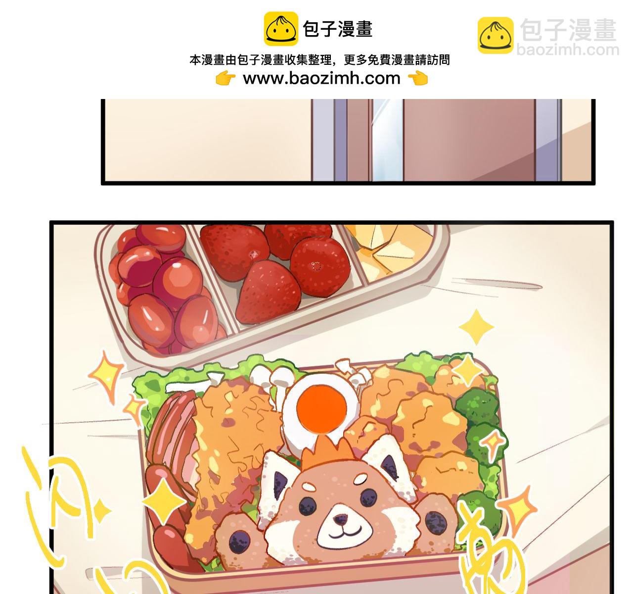 《双箭头》第12话情侣？ 第35页