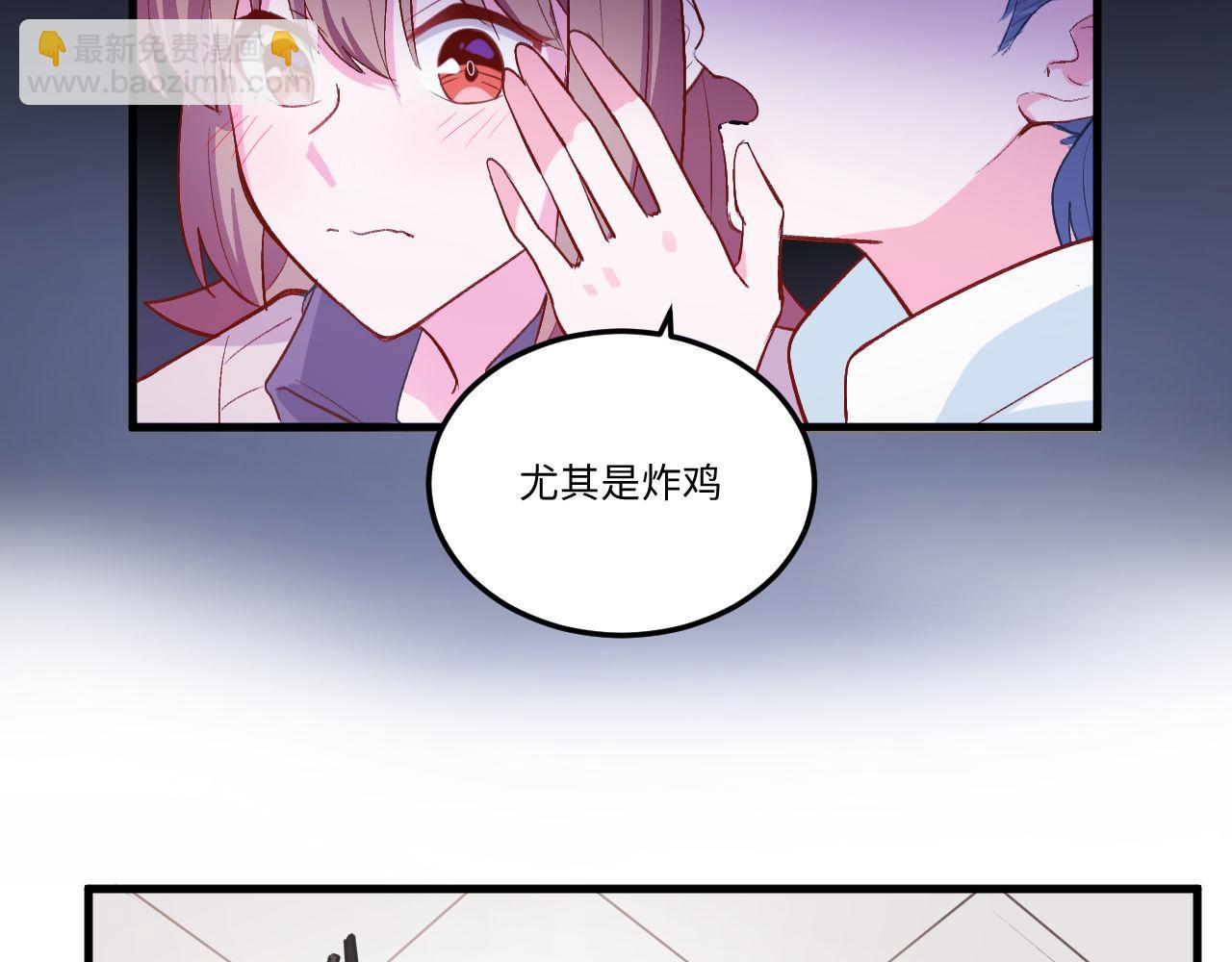 《双箭头》第12话情侣？ 第5页