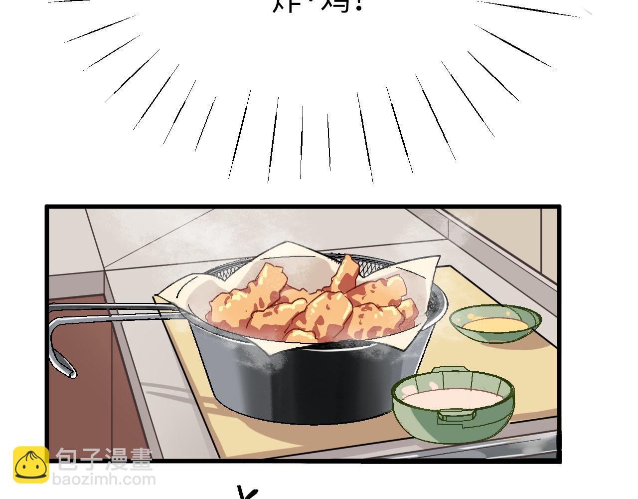 《双箭头》第12话情侣？ 第7页