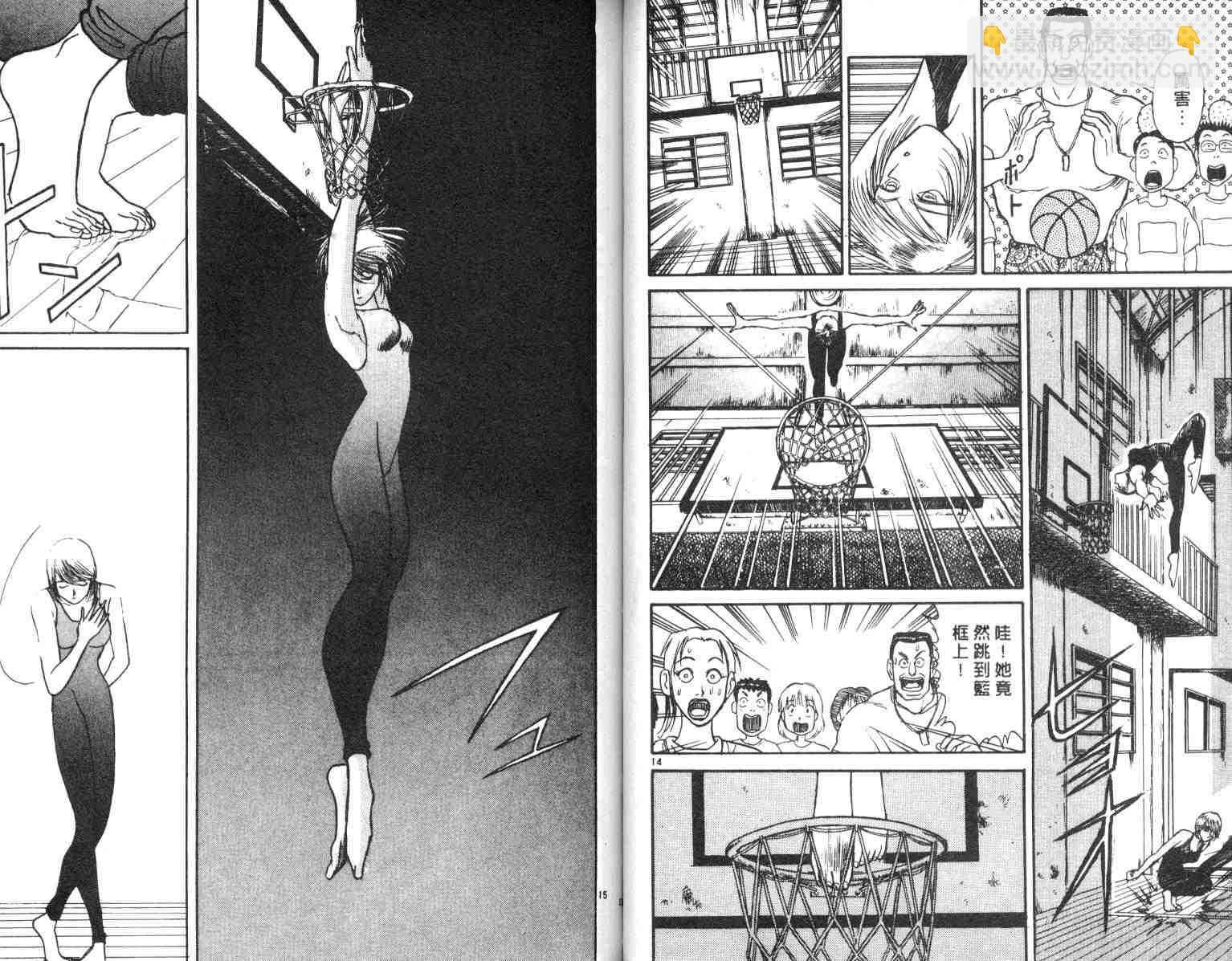 《魔偶马戏团》第4卷 第28页