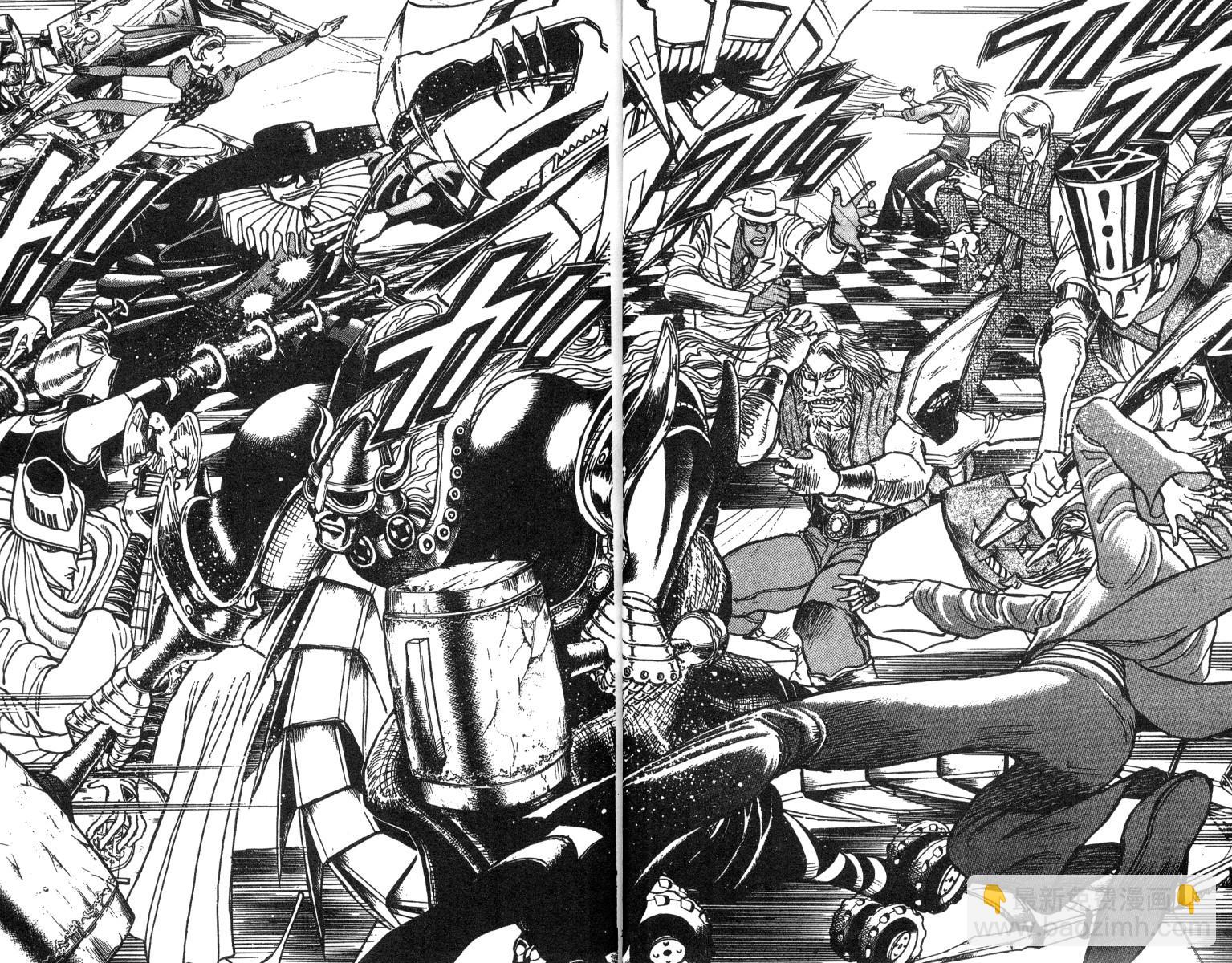 《魔偶马戏团》第20卷 第7页