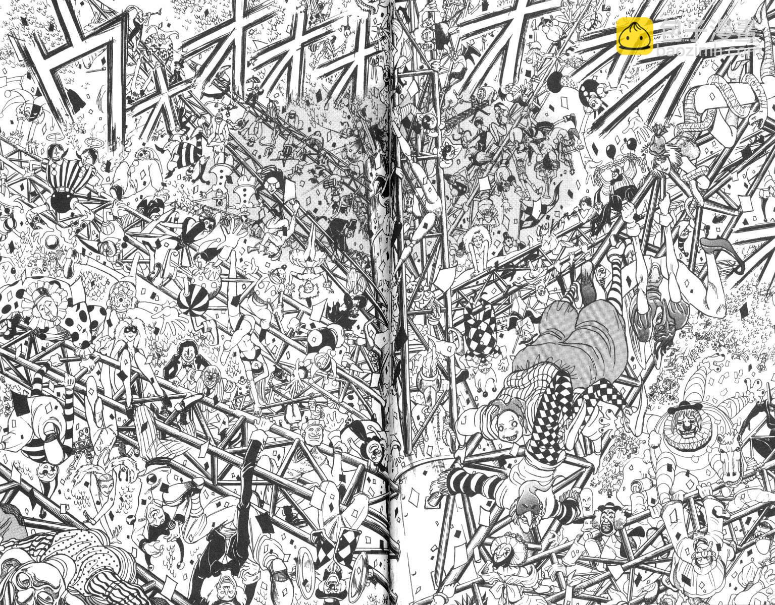 《魔偶马戏团》第17卷 第47页