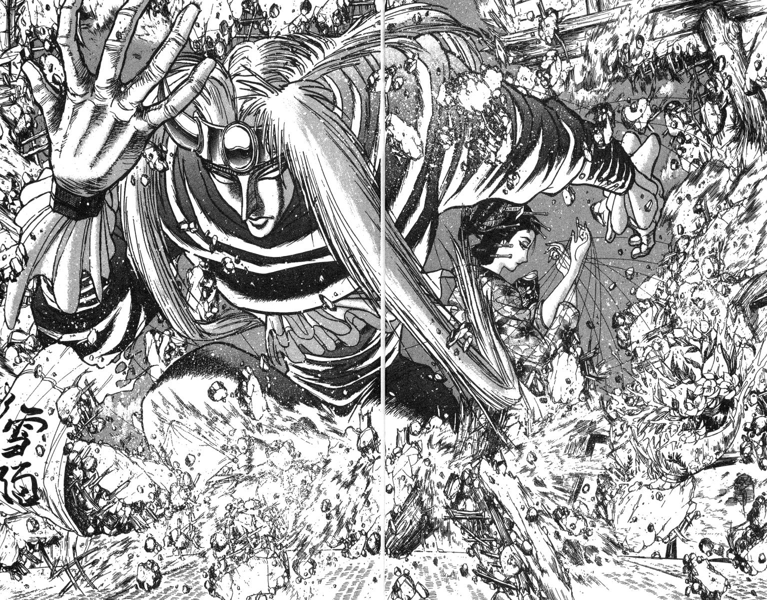 《魔偶马戏团》第24卷 第9页