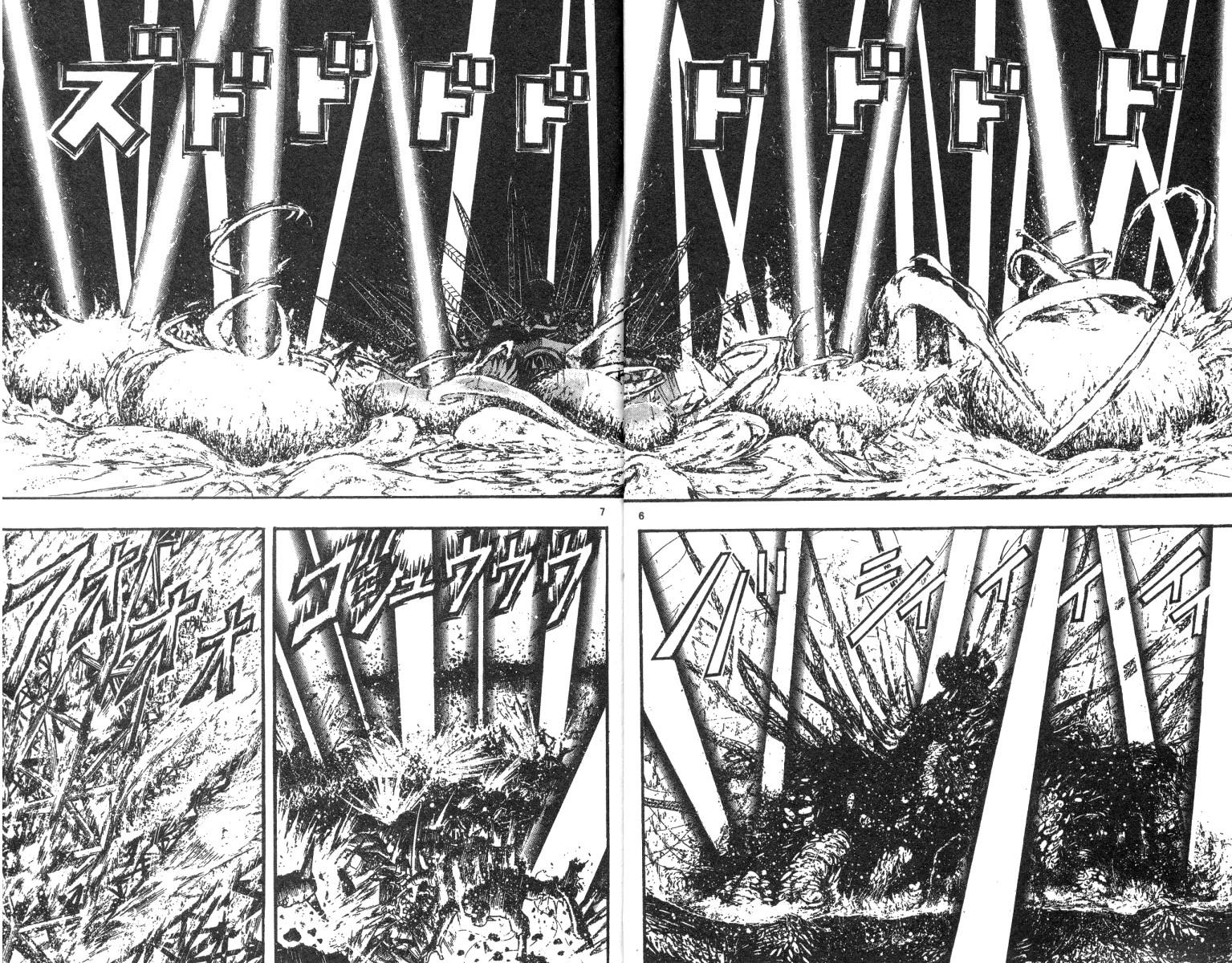 《魔偶马戏团》第22卷 第6页