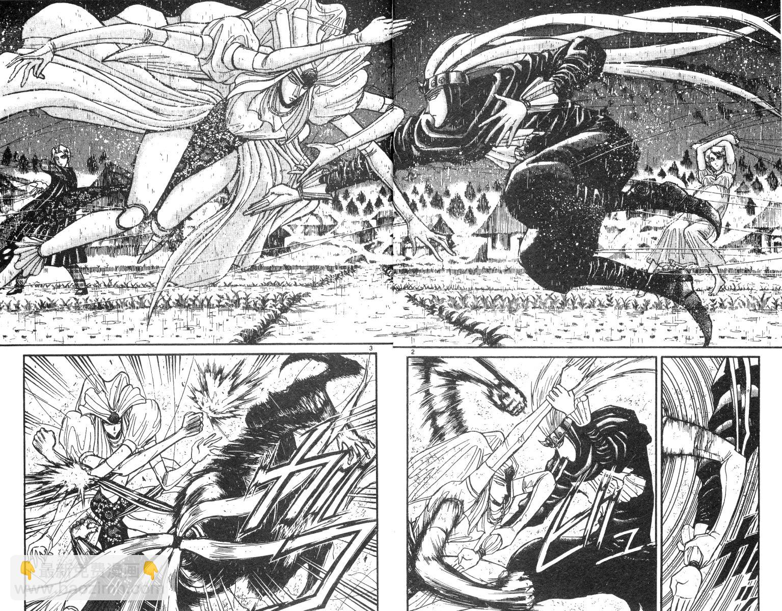 《魔偶马戏团》第25卷 第4页