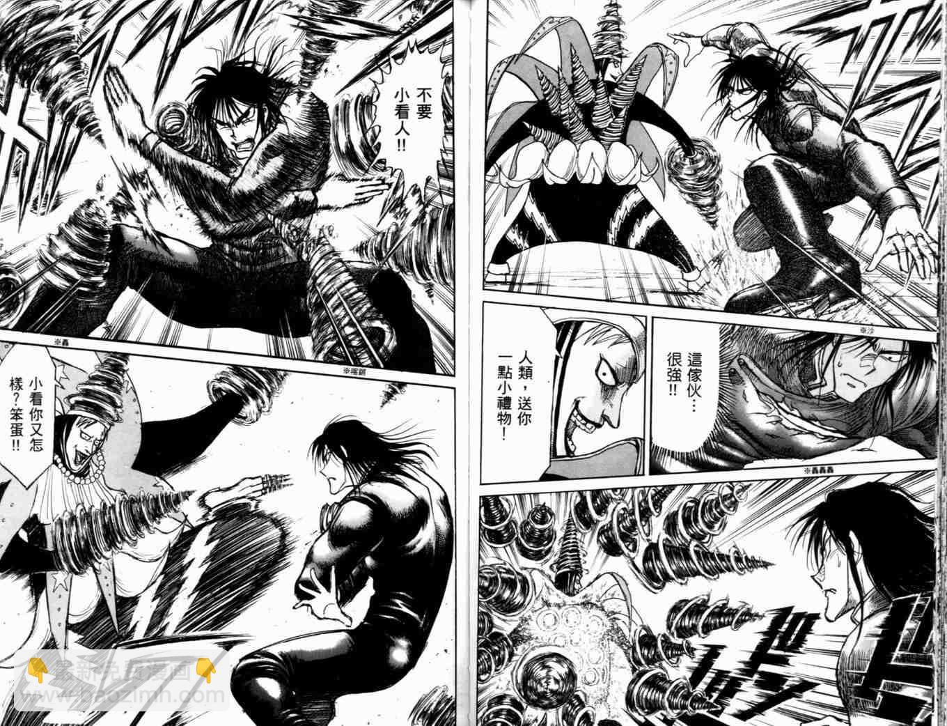 《魔偶马戏团》第37卷 第47页