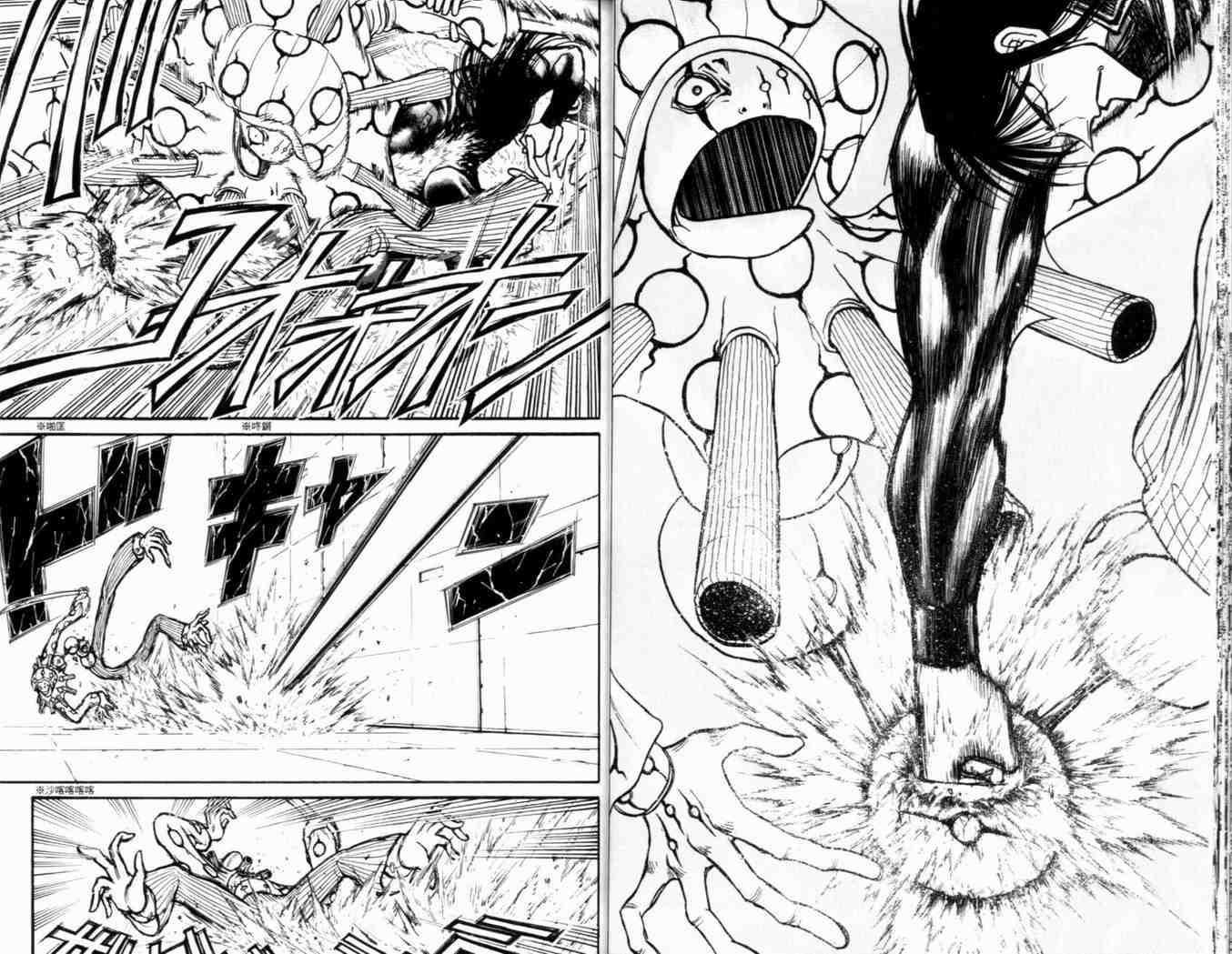 《魔偶马戏团》第38卷 第27页