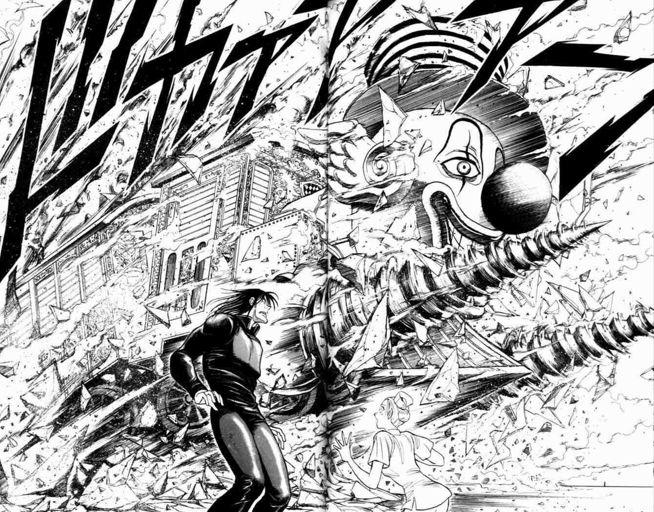 《魔偶马戏团》第38卷 第46页