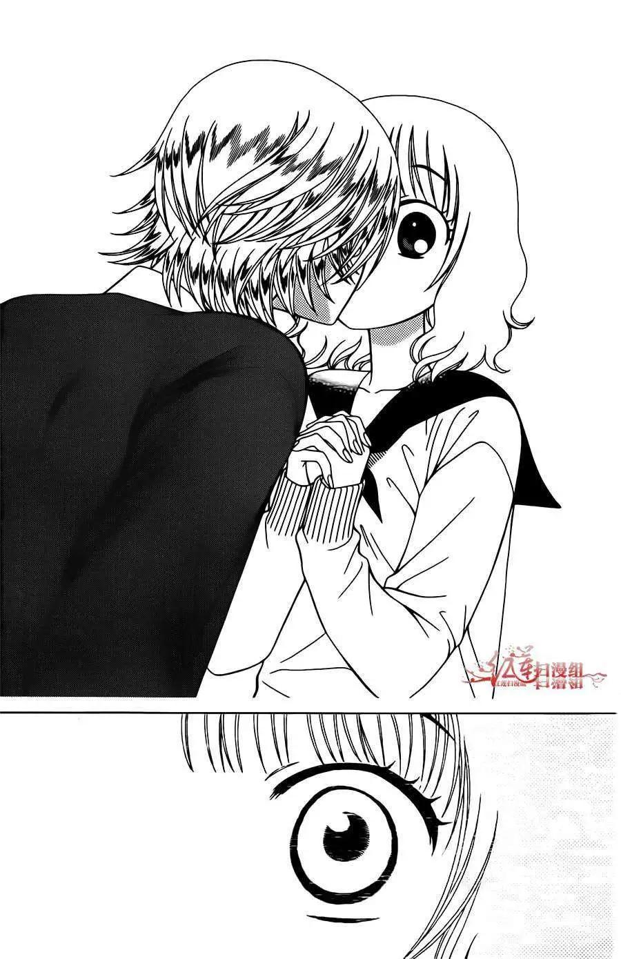 《天使1/2方程式》第10回 第31页