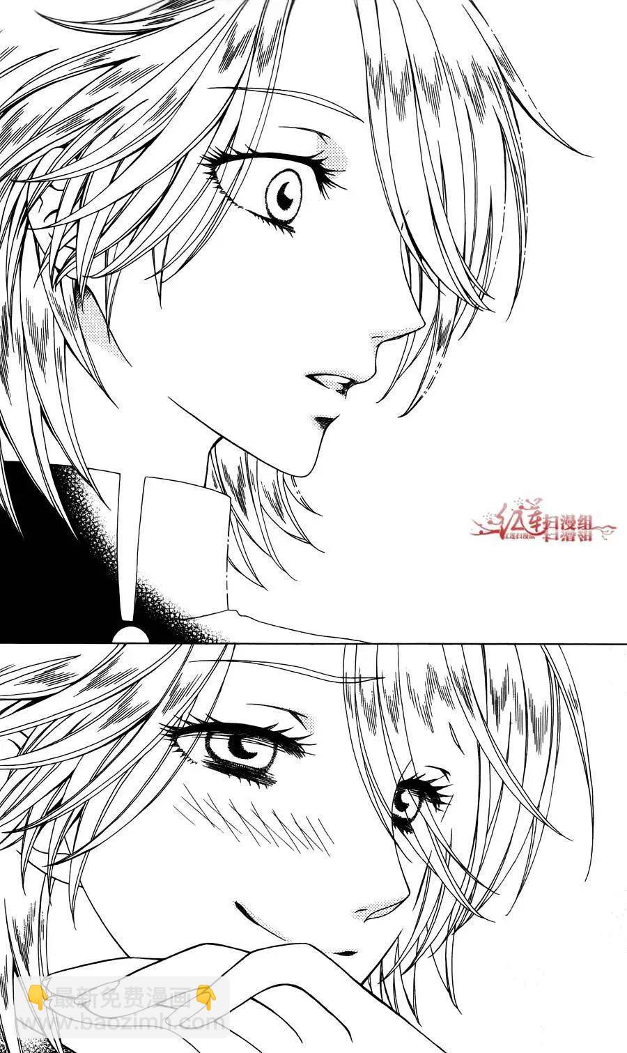 《天使1/2方程式》第32回 第17页