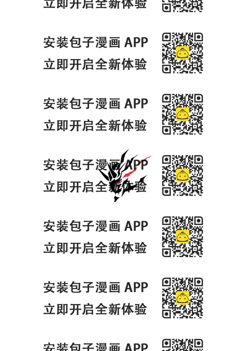 《裸活！》0话 第2页