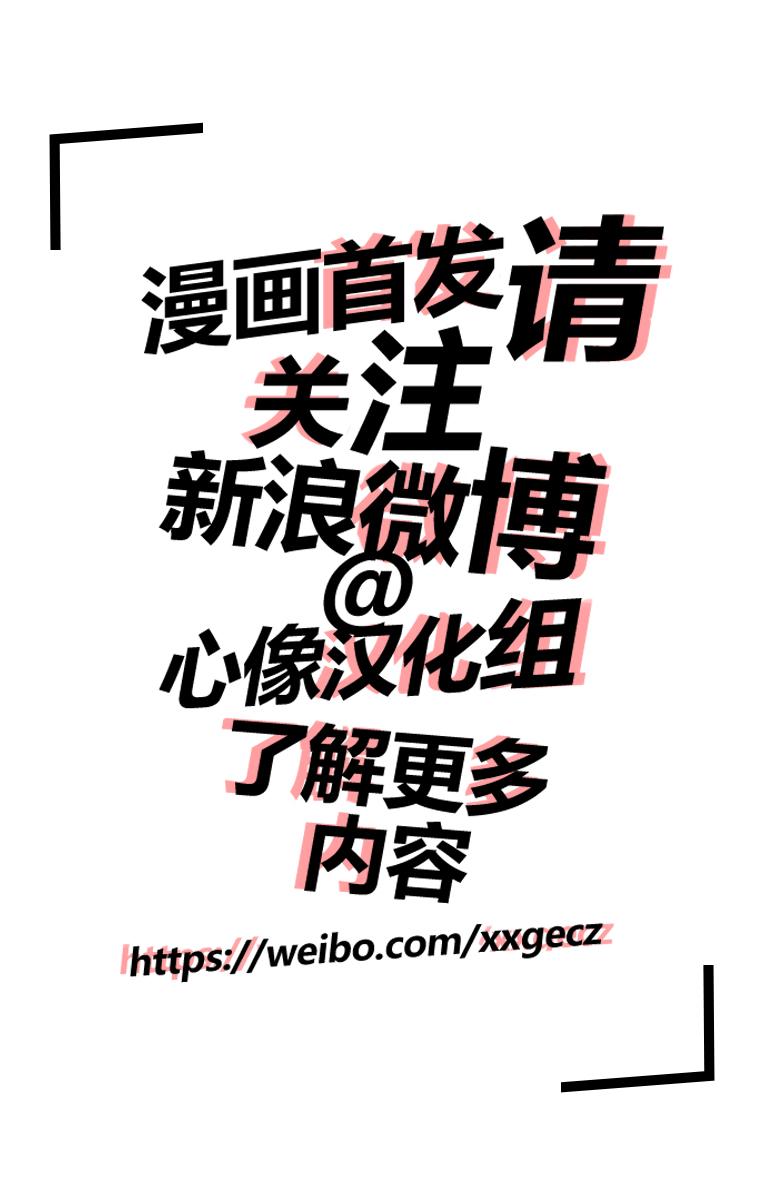 《裸活！》1话 第10页