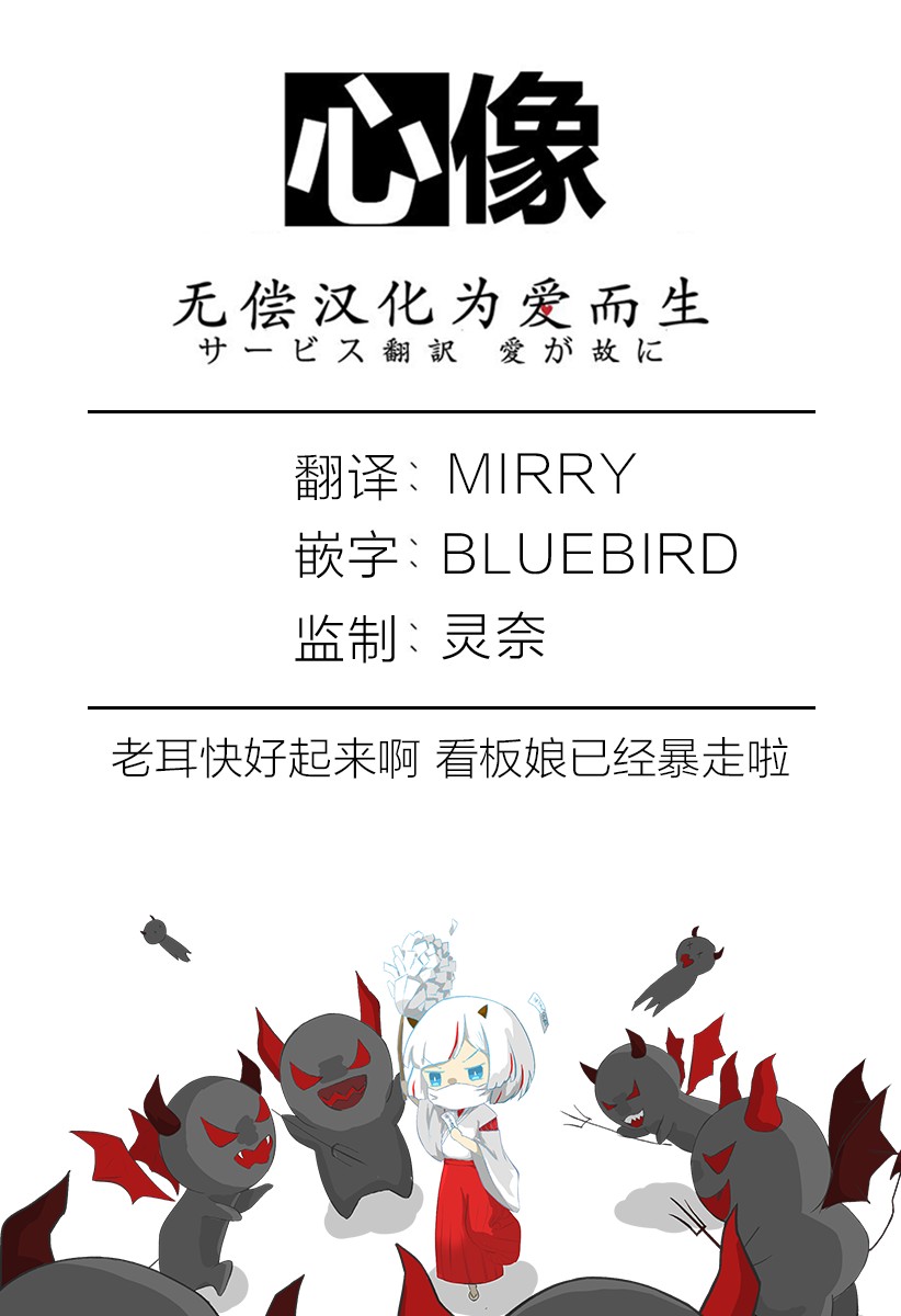 《裸活！》12话 第15页