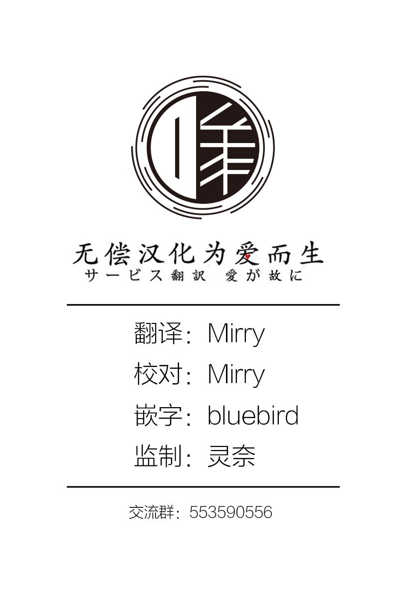 《裸活！》15话 第13页