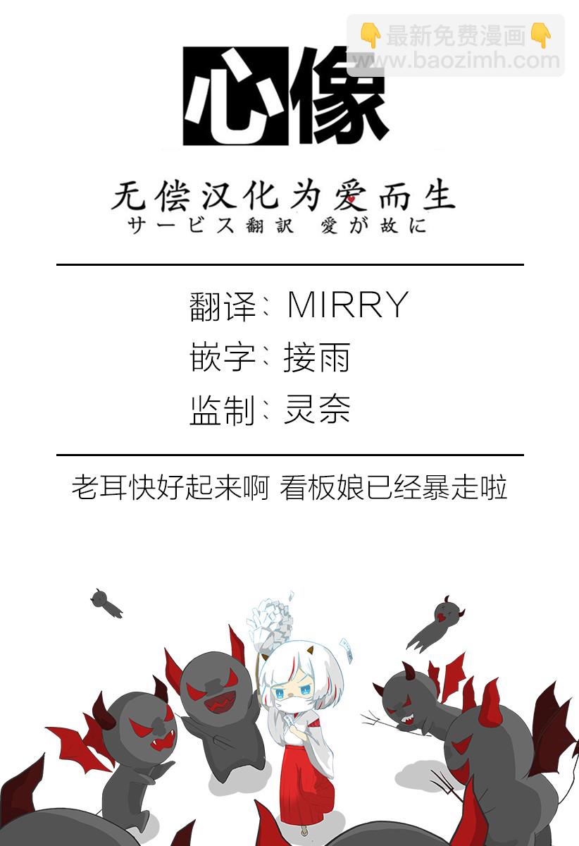 《裸活！》13话 第15页