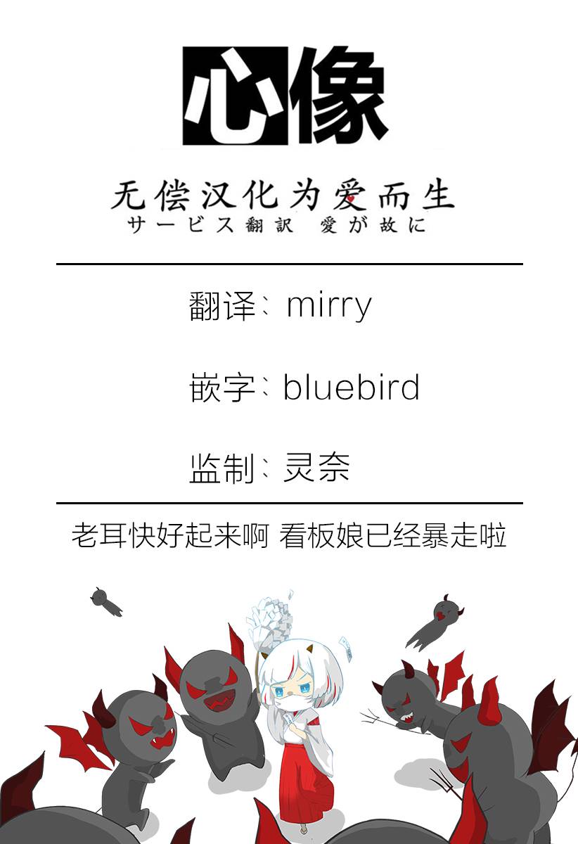 《裸活！》15话 第13页