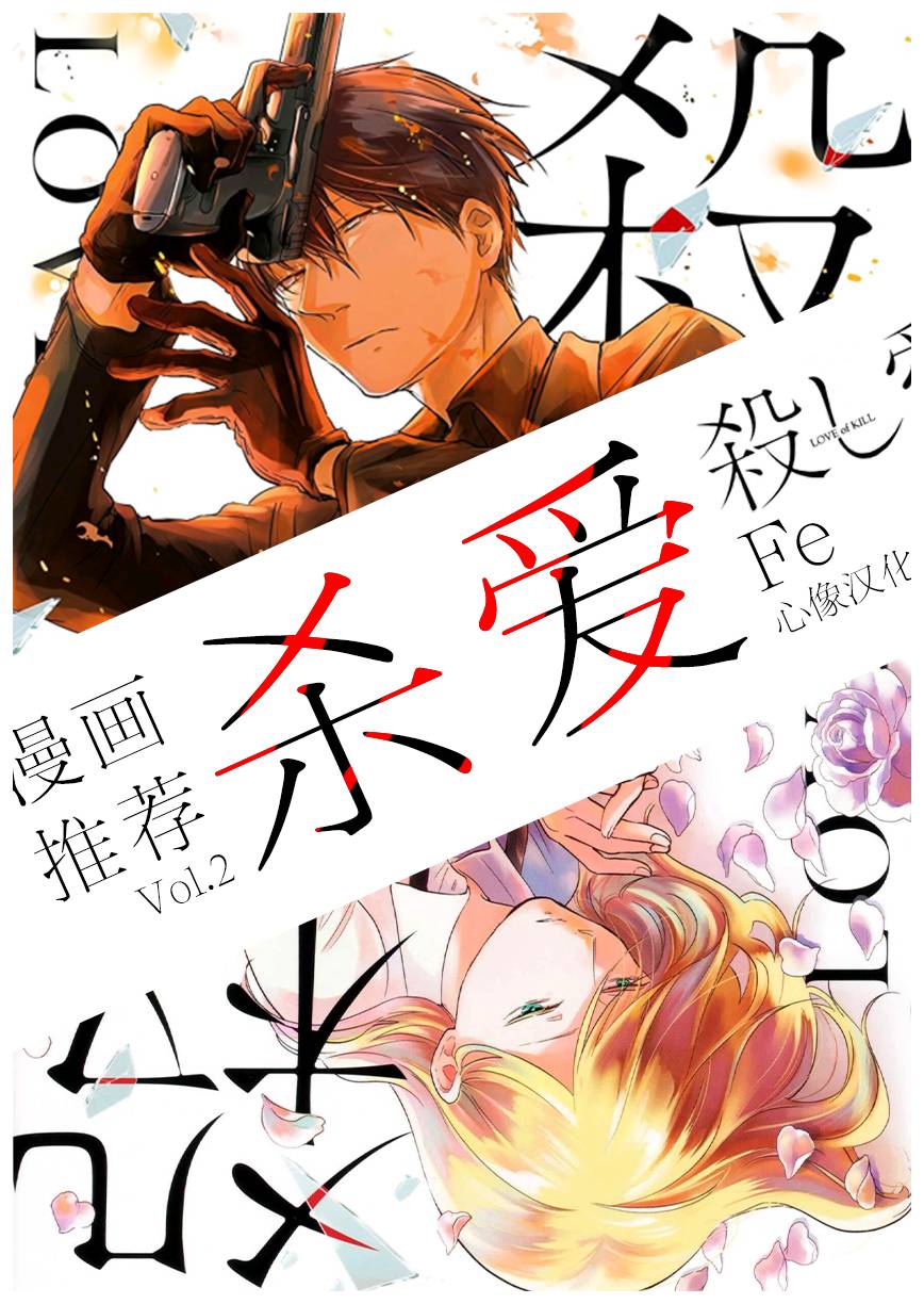 《裸活！》23话 第4页