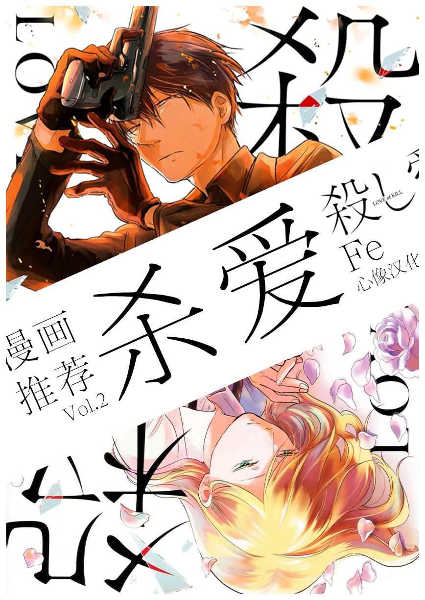 《裸活！》22话 第8页