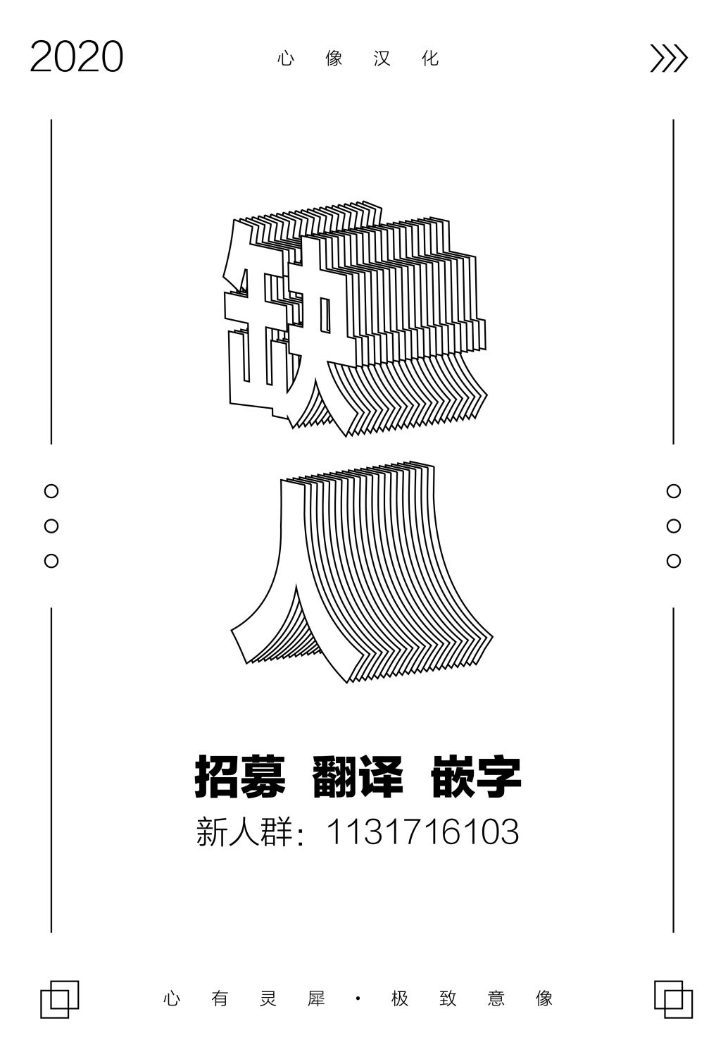 《裸活！》24话 第5页