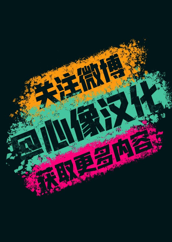 《裸活！》36话 第8页