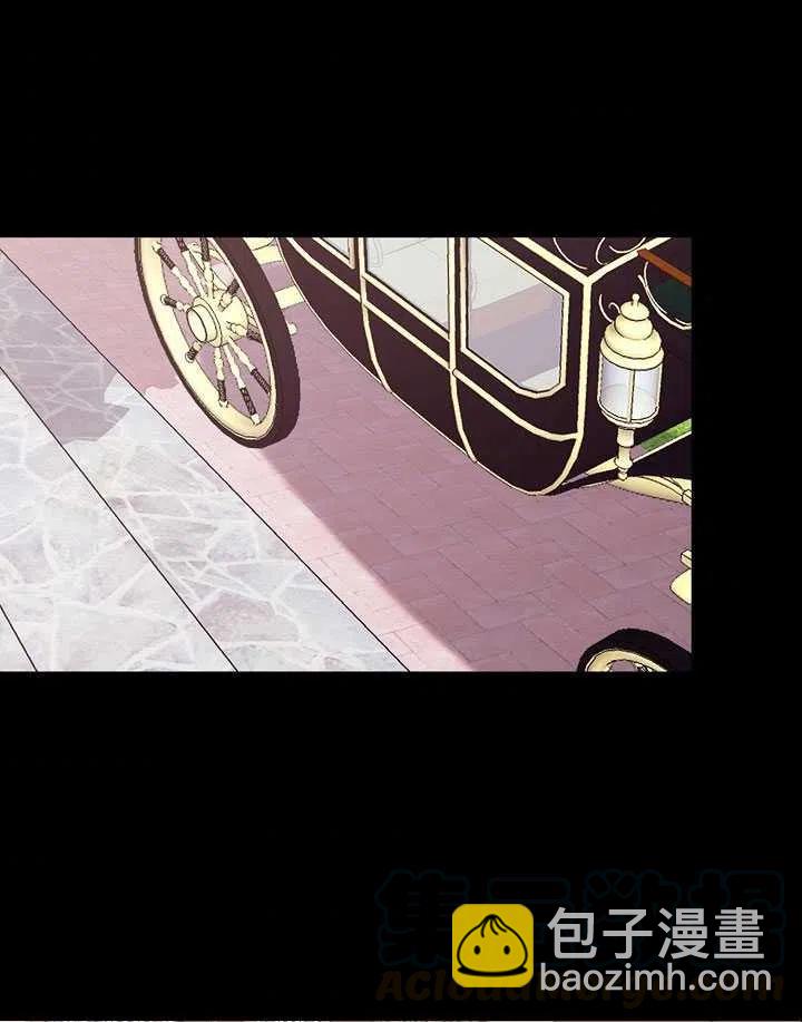 《那个恶女需要暴君》第01话 第37页