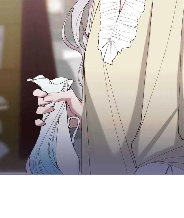 《那个恶女需要暴君》第03话 第17页