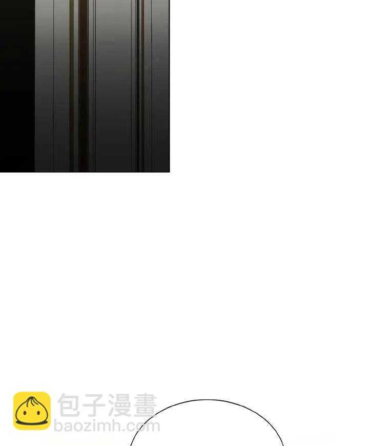 《那个恶女需要暴君》第03话 第29页