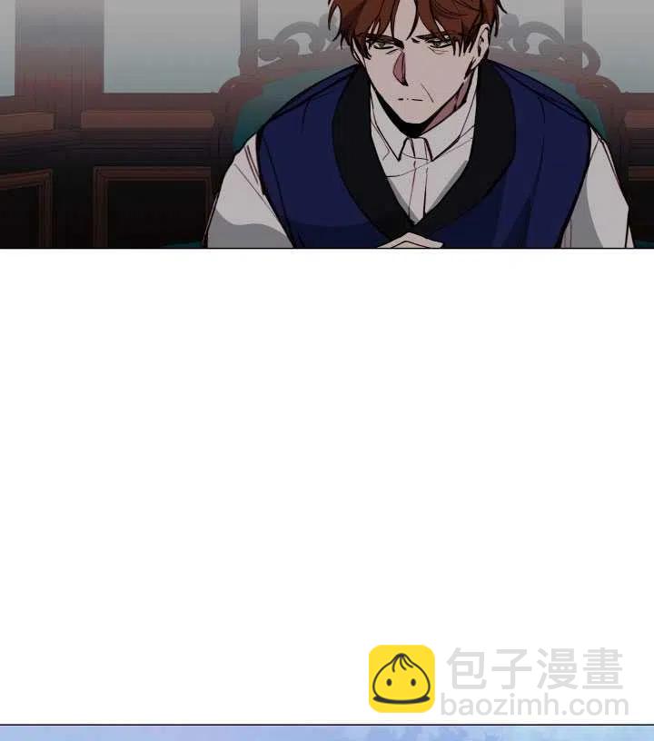 《那个恶女需要暴君》第08话 第24页