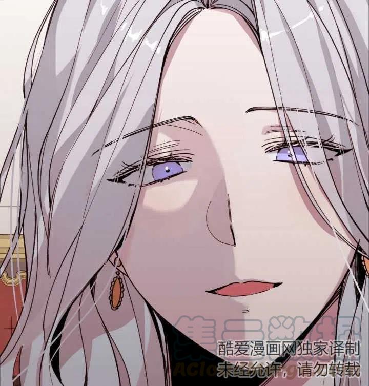 《那个恶女需要暴君》第05话 第19页