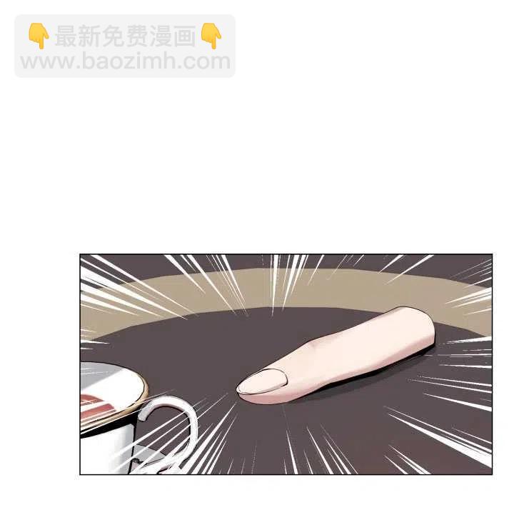《那个恶女需要暴君》第10话 第6页