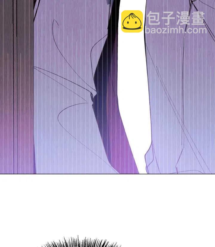 《那个恶女需要暴君》第11话 第11页