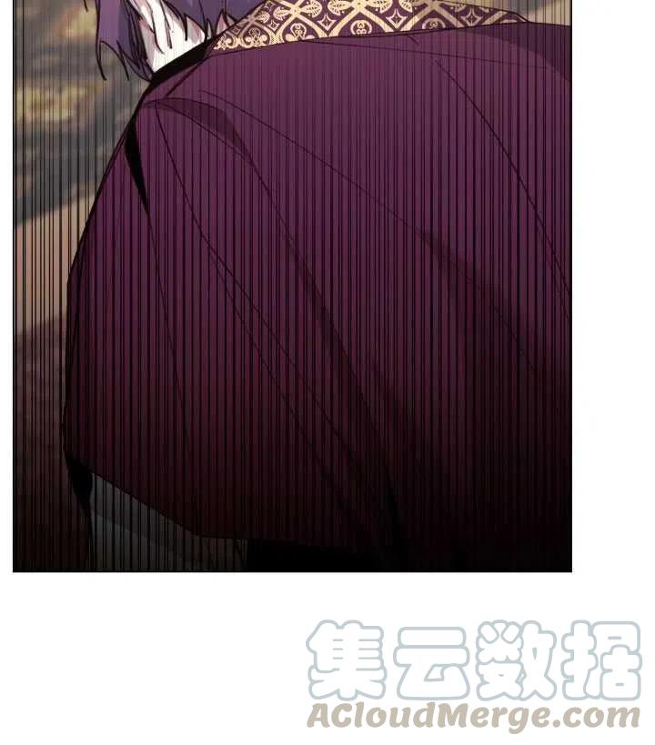 《那个恶女需要暴君》第11话 第25页