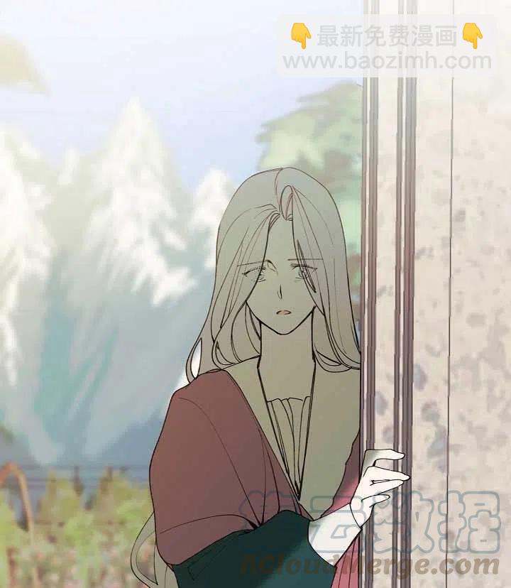 《那个恶女需要暴君》第09话 第19页