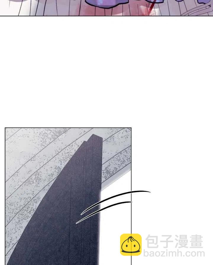 《那个恶女需要暴君》第14话 第27页