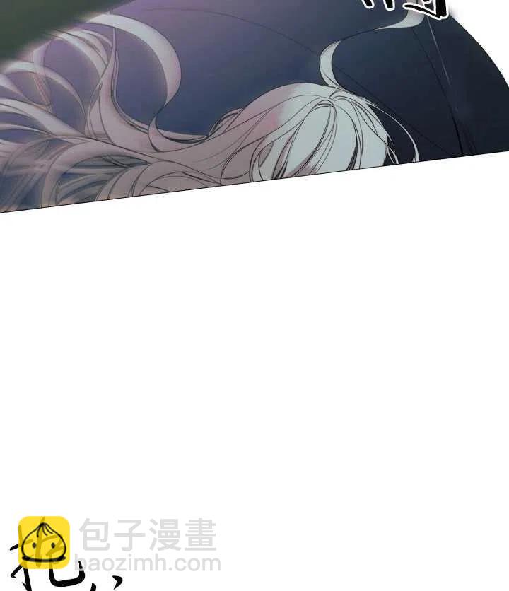 《那个恶女需要暴君》第15话 第30页