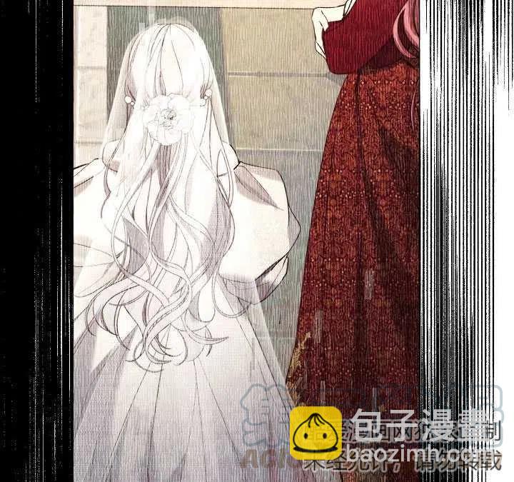 《那个恶女需要暴君》第20话 第49页