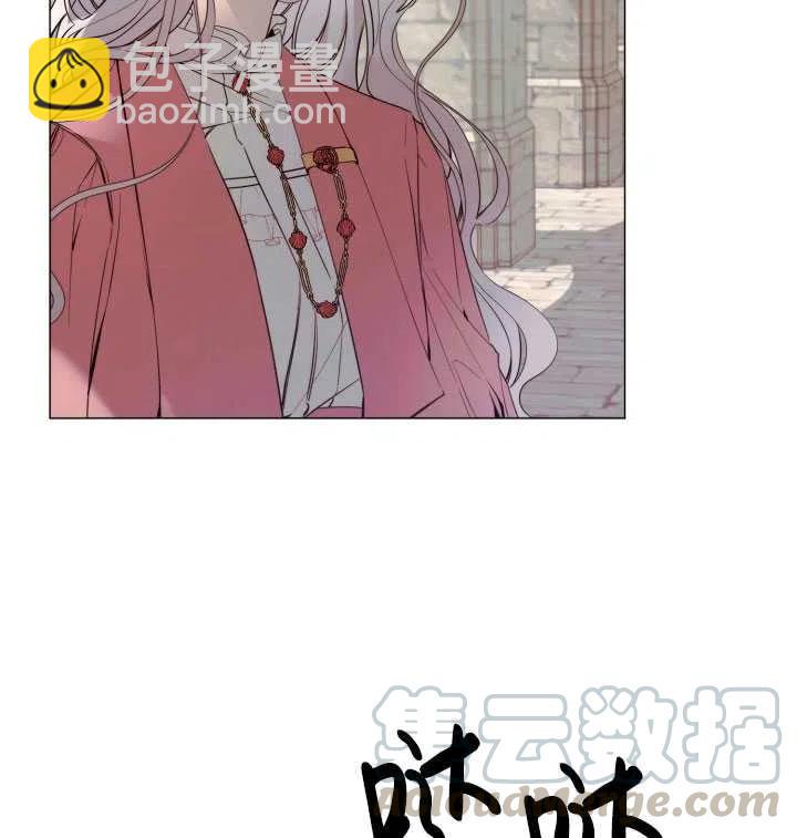 《那个恶女需要暴君》第19话 第22页