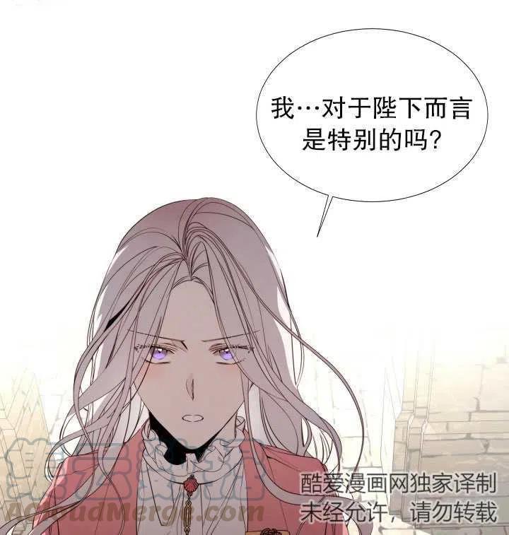 《那个恶女需要暴君》第19话 第34页