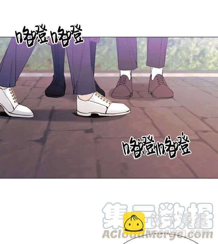 《那个恶女需要暴君》第18话 第28页