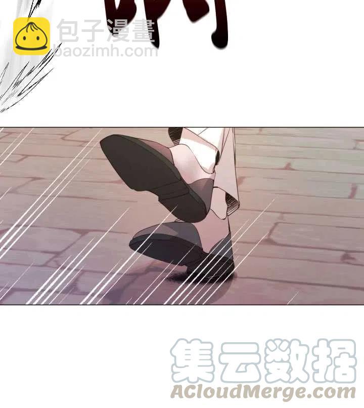 《那个恶女需要暴君》第18话 第37页
