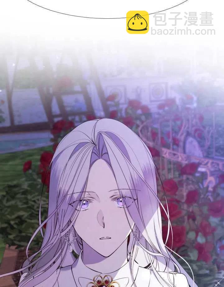 《那个恶女需要暴君》第24话 第38页