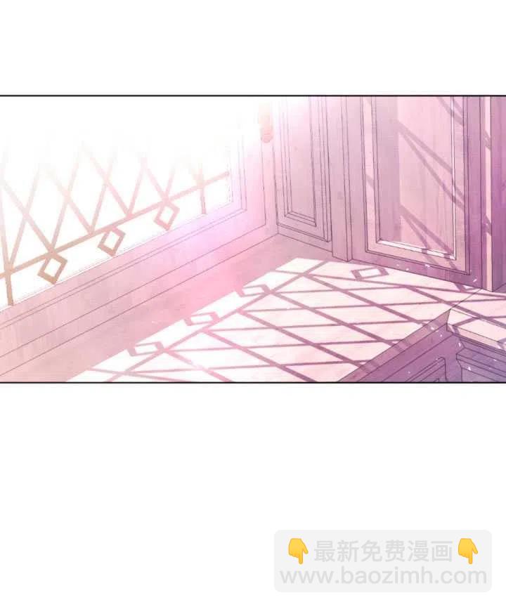 《那个恶女需要暴君》第23话 第49页