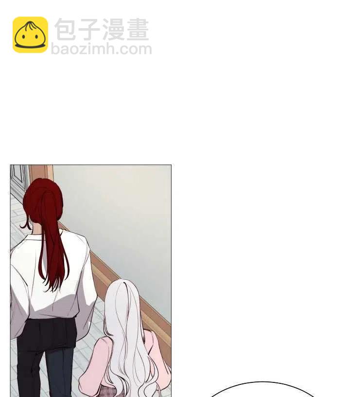 《那个恶女需要暴君》第31话 第45页