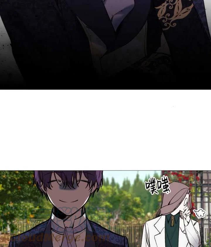 《那个恶女需要暴君》第31话 第7页