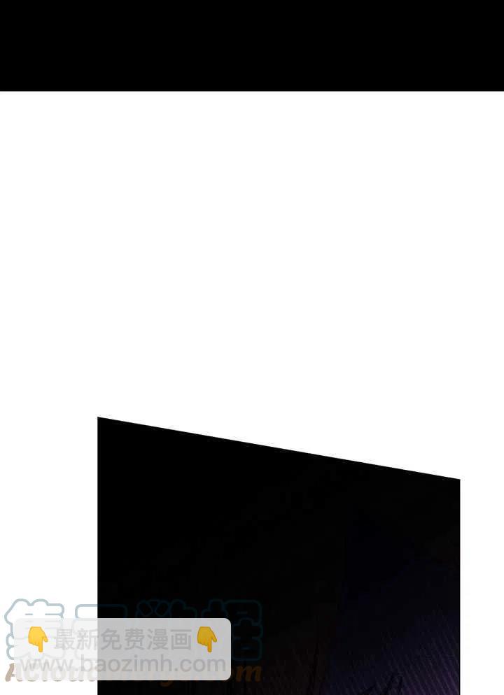 《那个恶女需要暴君》第30话 第19页