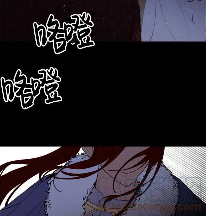 《那个恶女需要暴君》第33话 第10页