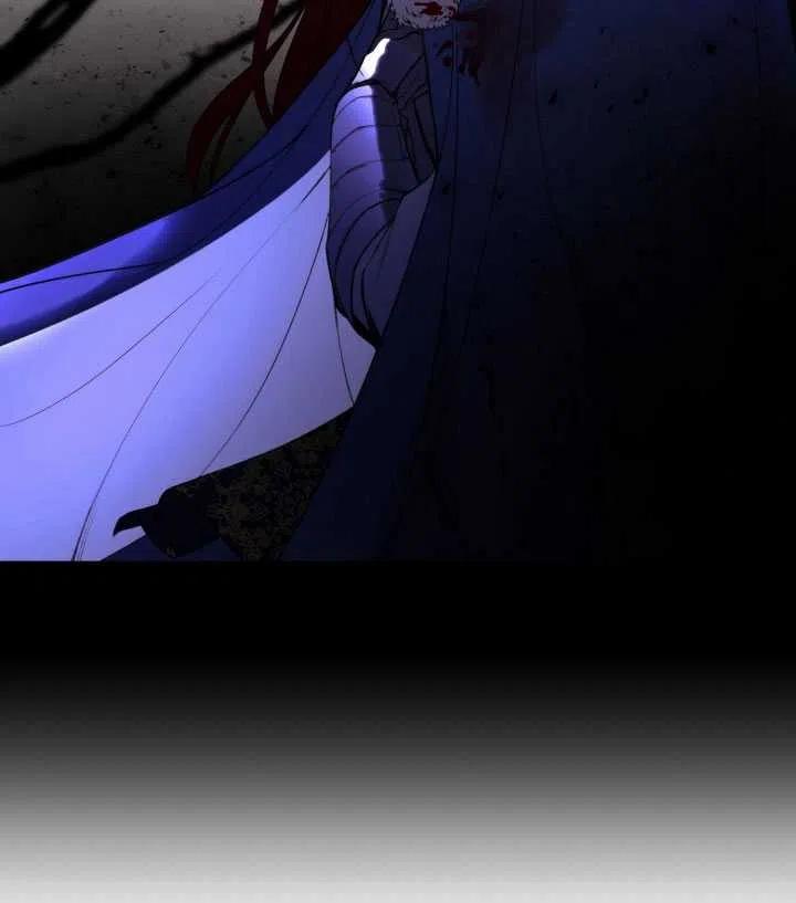 《那个恶女需要暴君》第33话 第24页